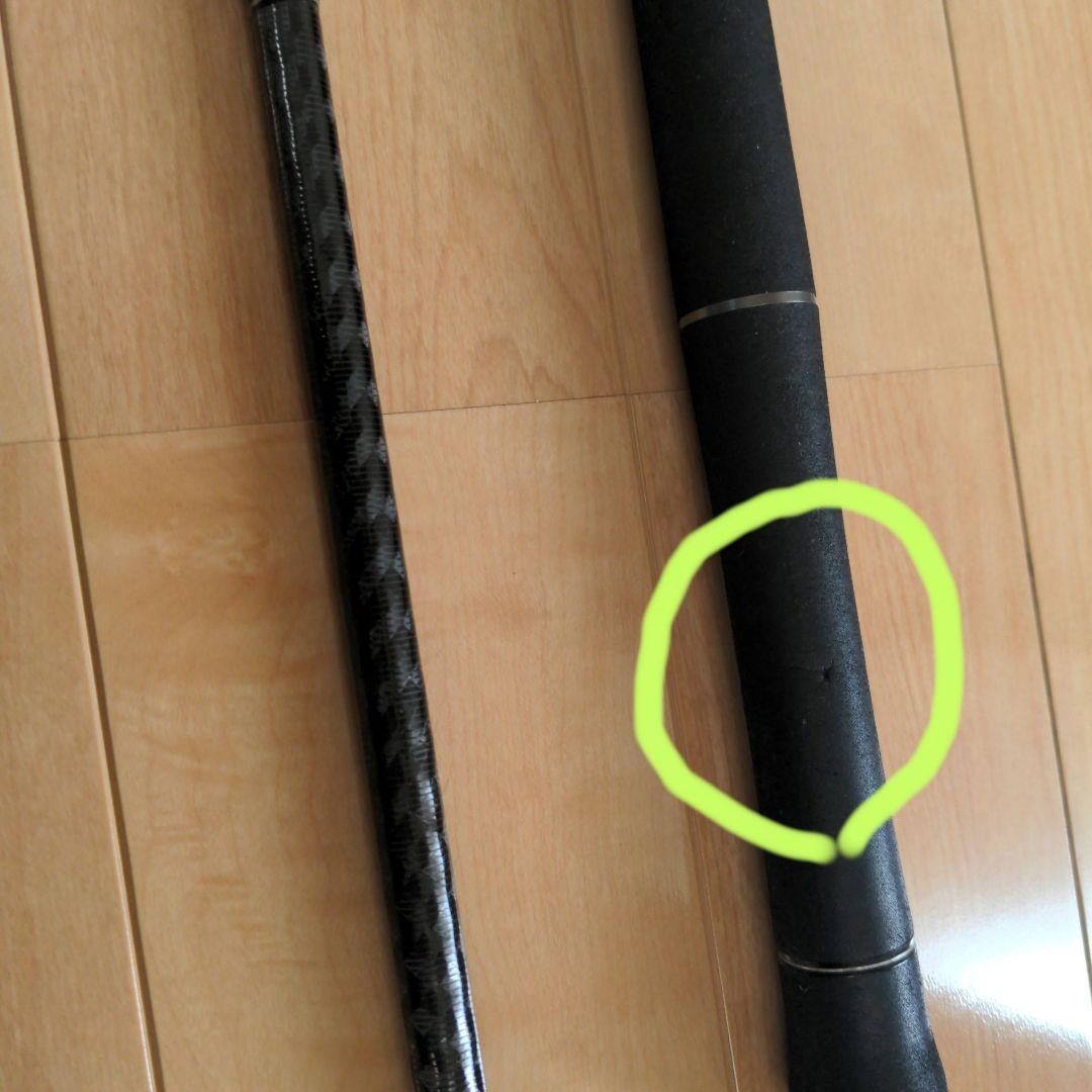 GOLDEN MEAN SHORECANNON ショアジギングロッド