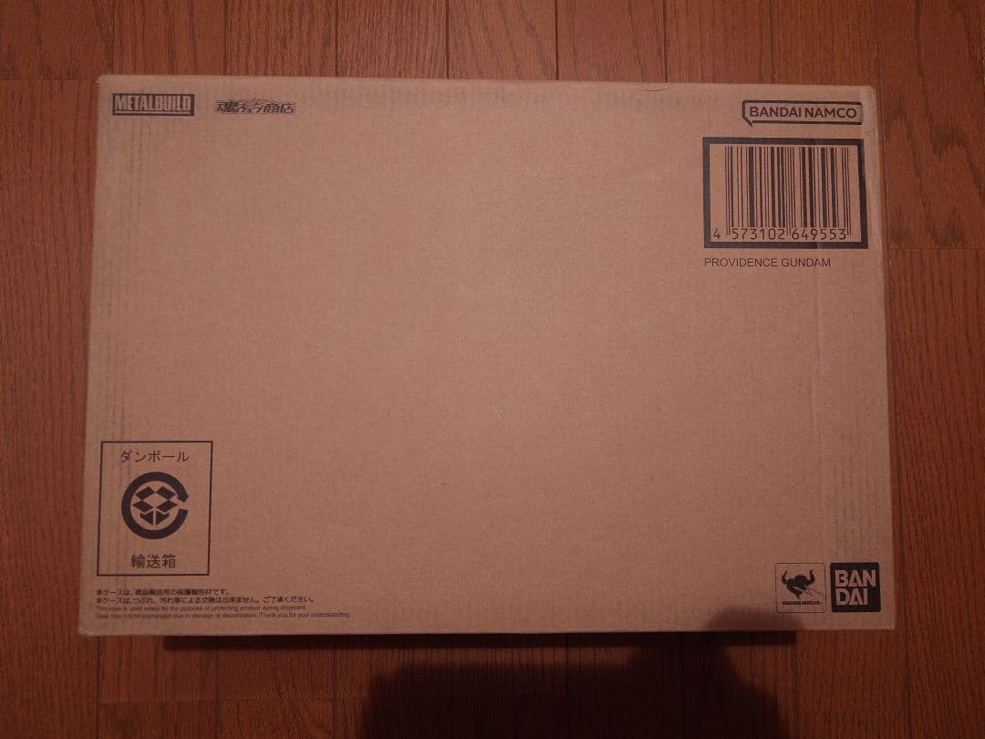 L BUILD フリーダム＆プロヴィデンス セット【値下げ交渉不可】