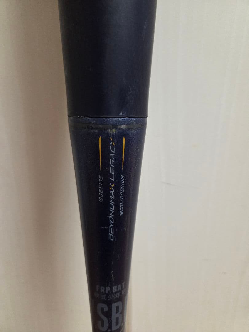 値段交渉OK【美品】ビヨンドマックスレガシー 少年用　78cm トップバランス