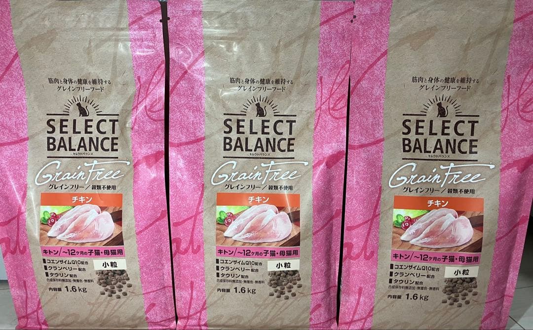 セレクトバランス　グレインフリー　キトン　チキン　猫用　1.6kg×3