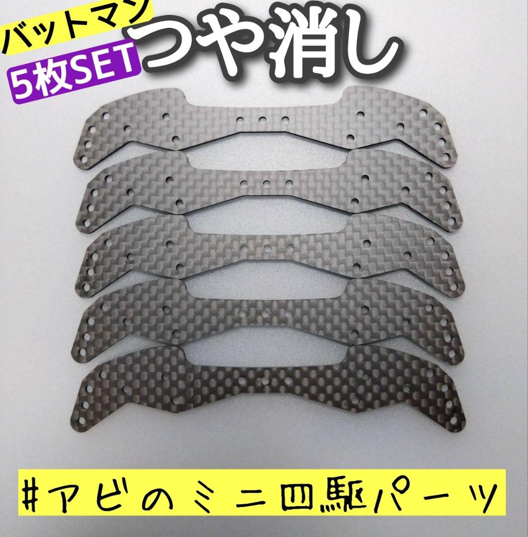 専用出品 おまとめ品