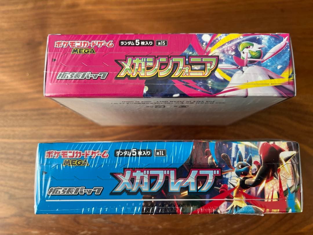 ポケモンカード　『メガシンフォニア』『メガブレイブ』セット シュリンク付き