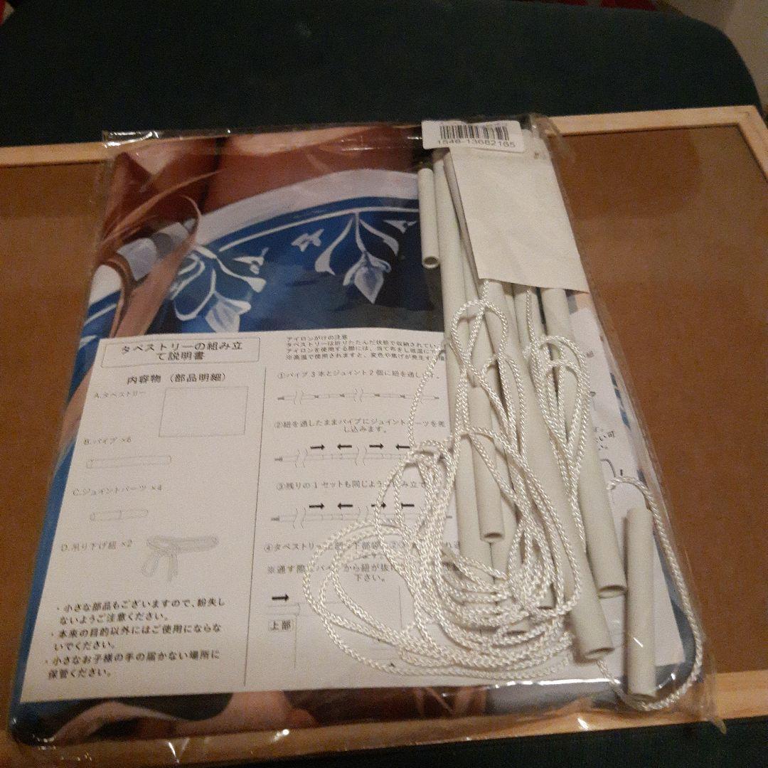 ヘブンバーンズレッド　東城つかさ・タペストリー