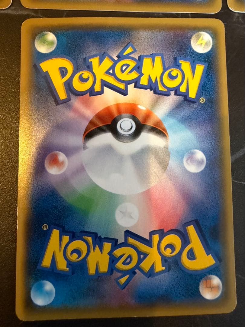 タイムセール　サトシのピカチュウ7枚まとめ売り