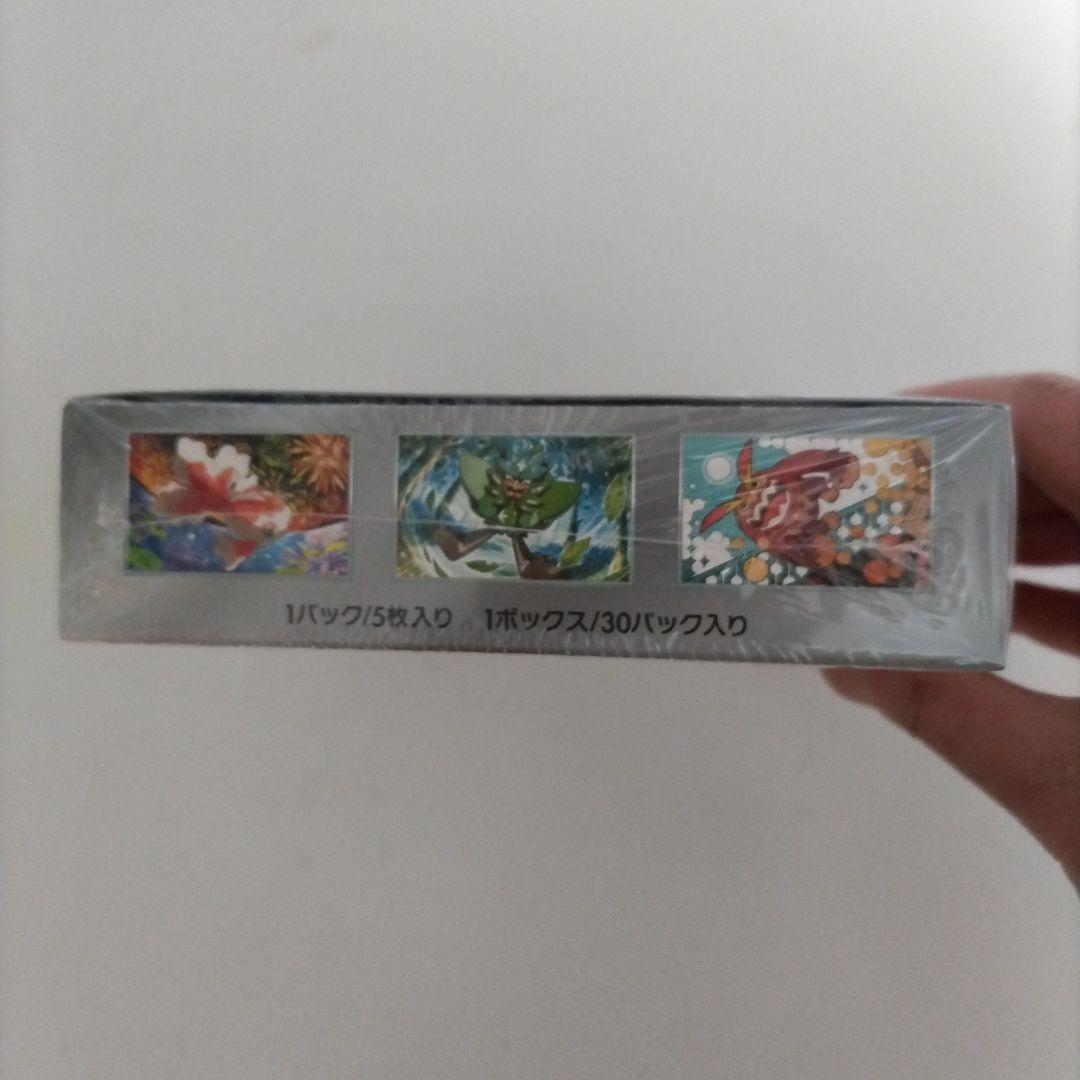 【シュリンク付き】ポケモンカードゲーム 変幻の仮面 1BOX