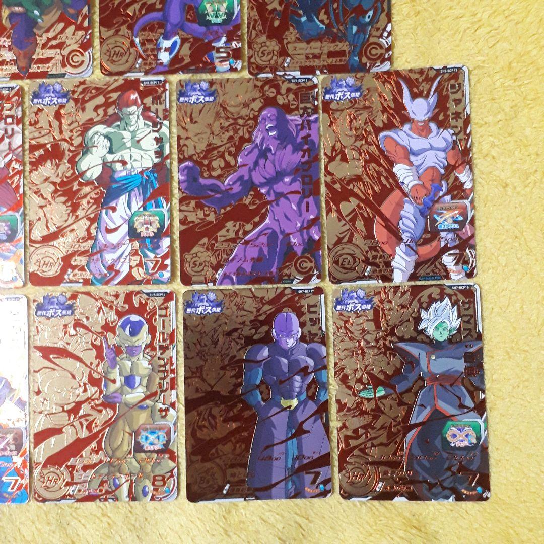 hitu DBH ドラゴンボールヒーローズ SH7 BCPフルコンプ未使用