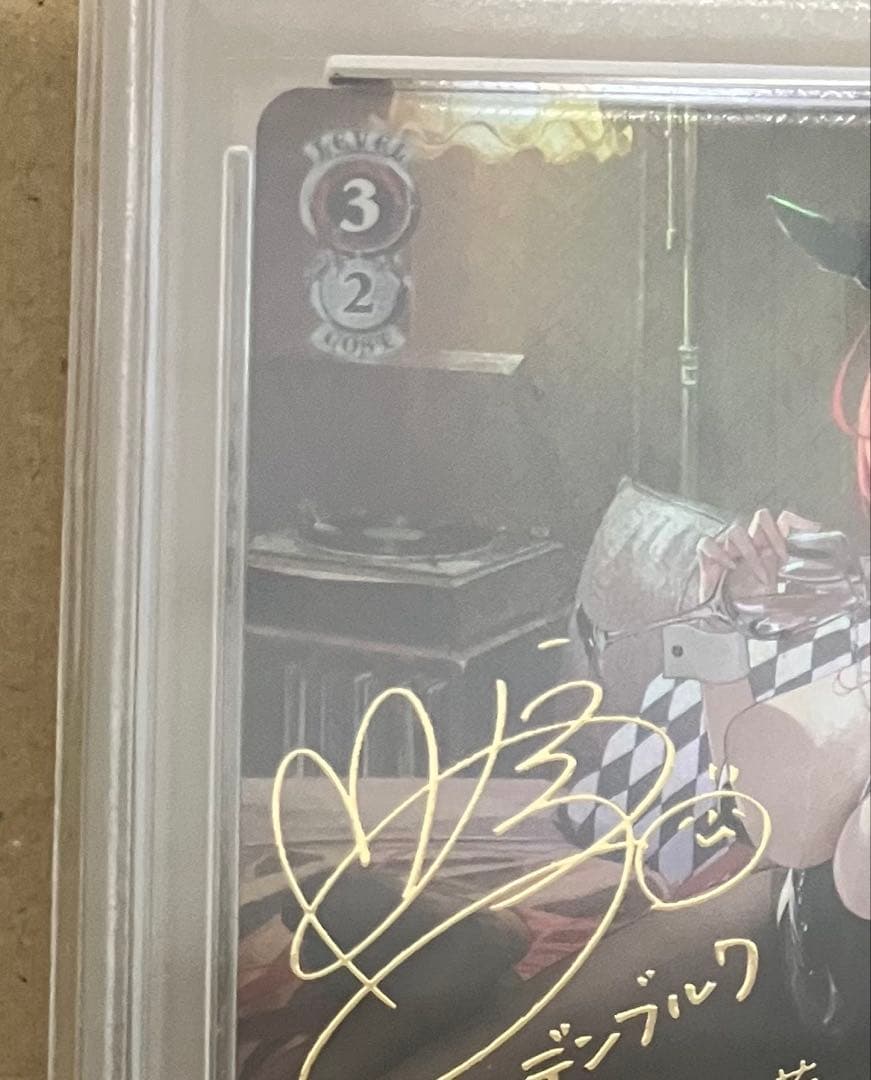 【PSA10】 ヴァイス アズールレーン vol.2 ヒンデンブルク SP