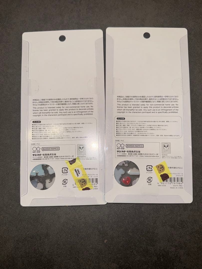 ディズニー　ボンボンドロップシール 第二弾　クラシック　　　その他セット　正規品