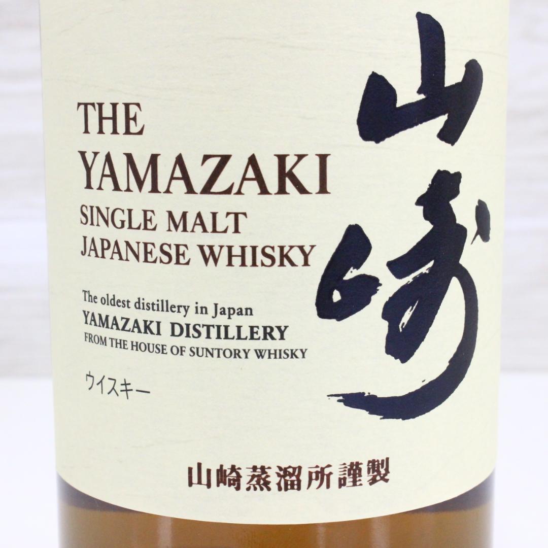 ◇未開栓 サントリー 山崎 シングルモルトウイスキー 700ml 43% NV