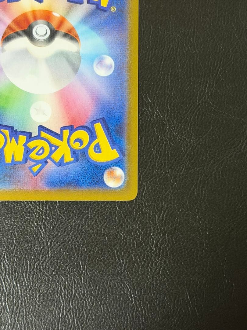 ポケモンカード メガリザードンXex MUR