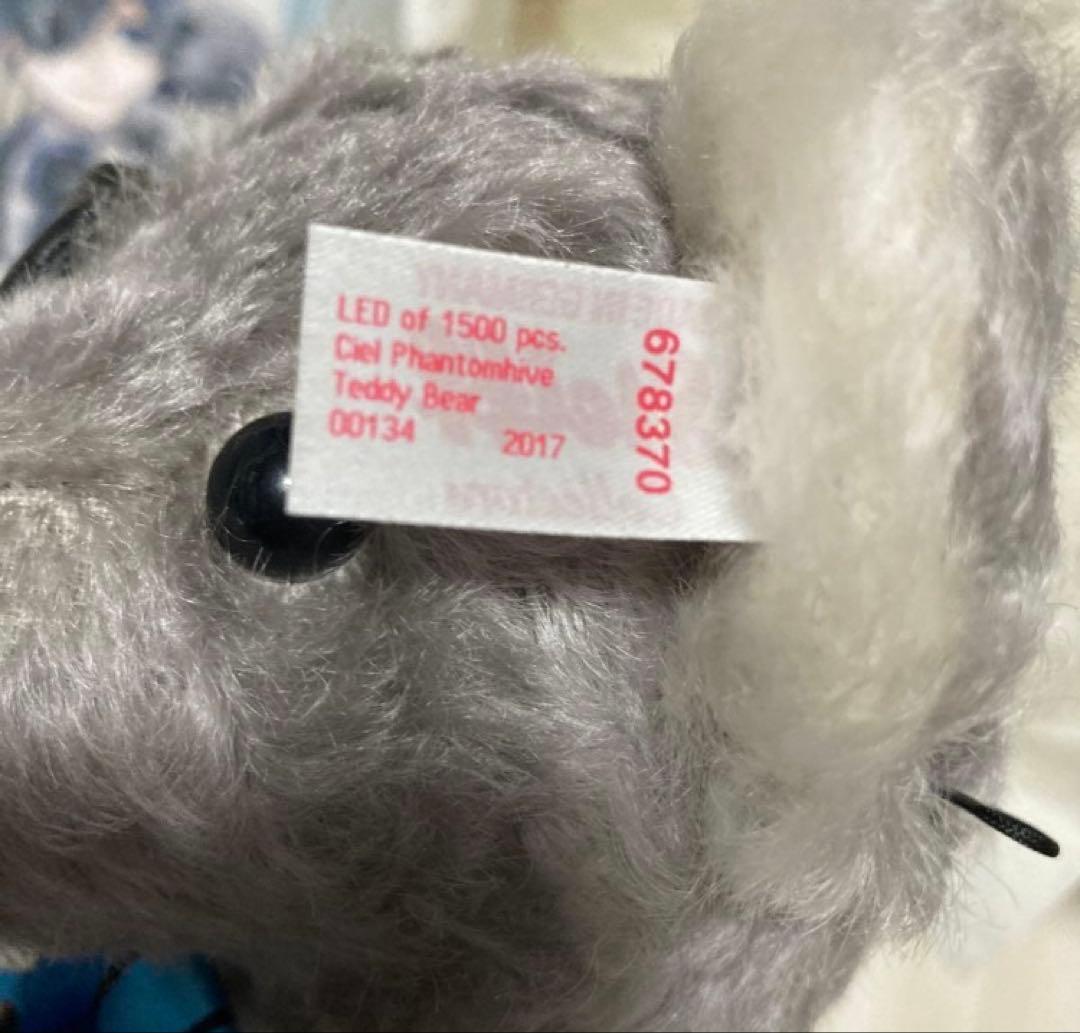 黒執事 Book of the Atlantic シュタイフ シエル　テディベア