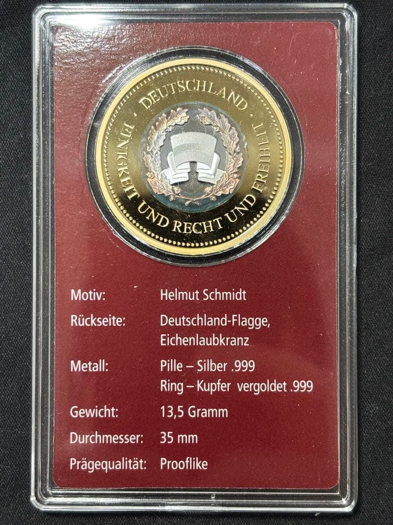 【純銀】ドイツ東西統合記念 プルーフ銀貨13.5g！Fine silver999