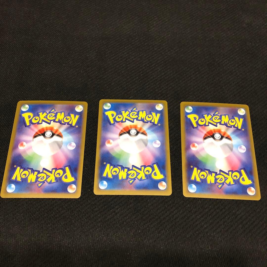 k*s様 ポケモンカード　ムニキスゼロ　ニャースex sar sr rr まとめ