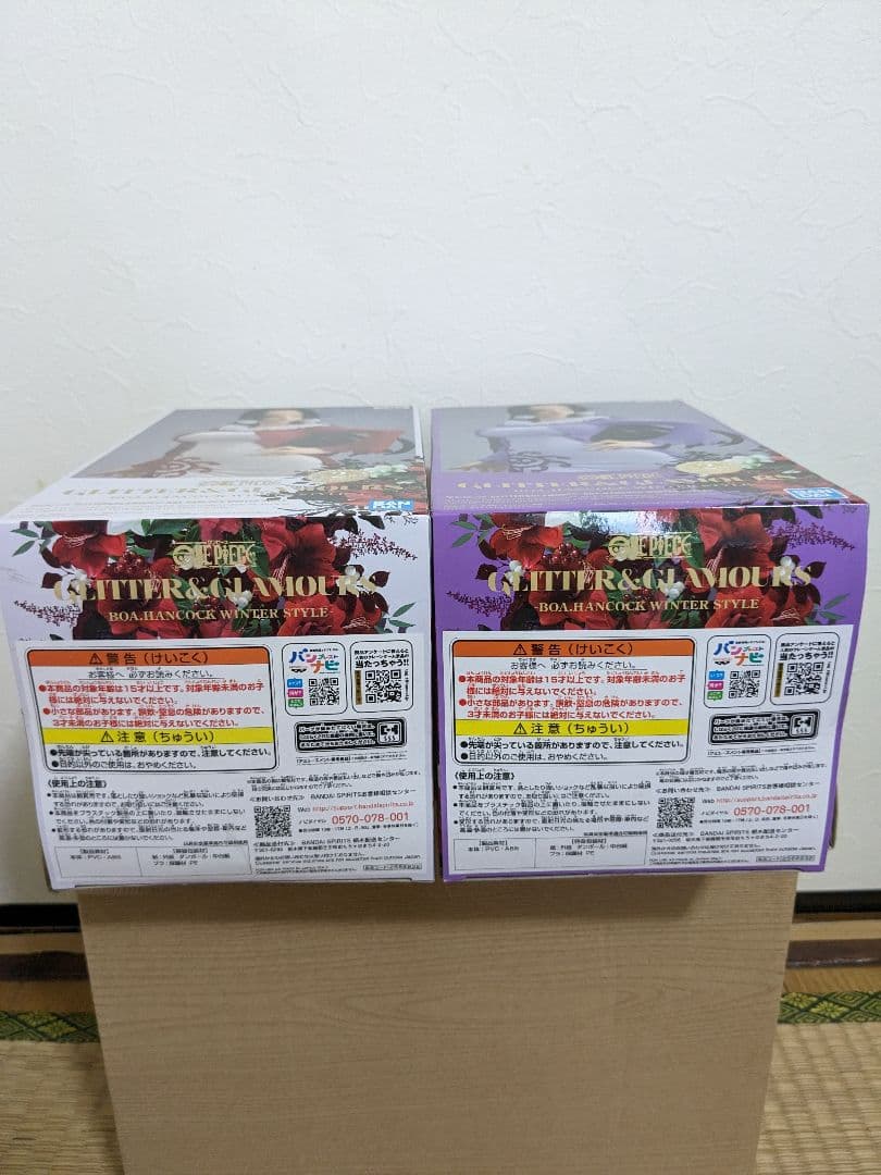 ワンピース フィギュア セット販売