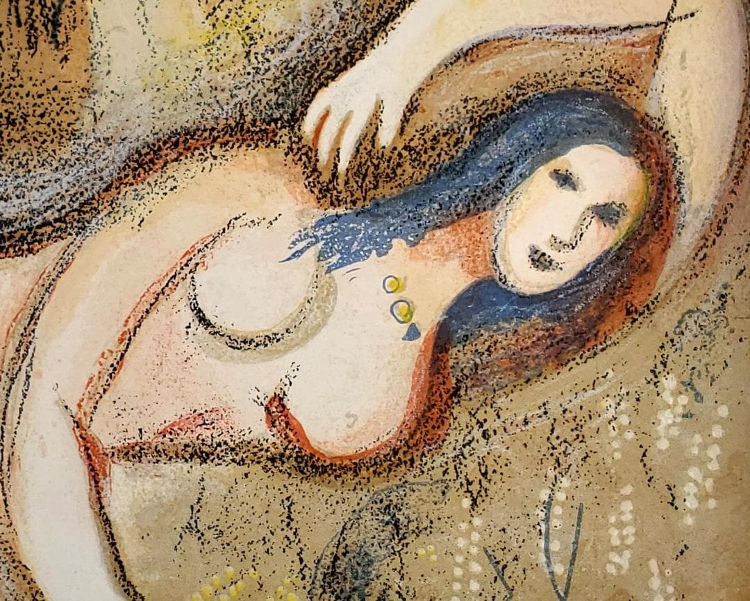 ■シャガール『ポアズ，目を覚まし足下のルツに気付く』オリジナルリトグラフ