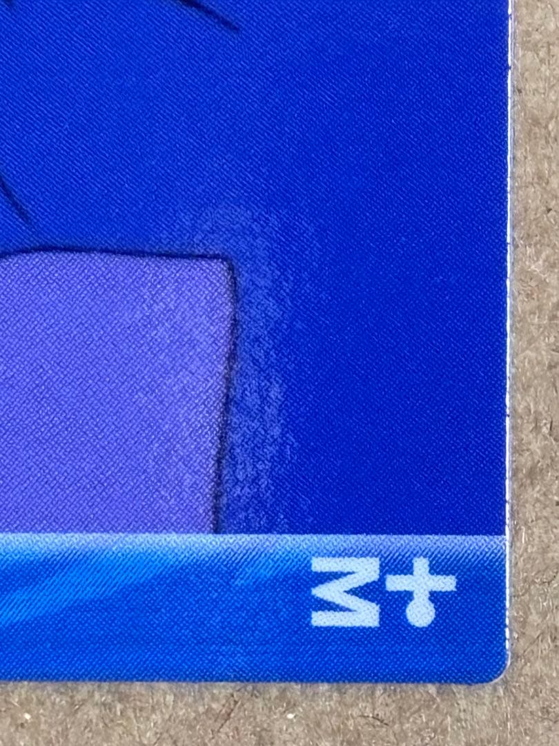 HUNTER×HUNTER　カードダスマスターズ　マチ　33