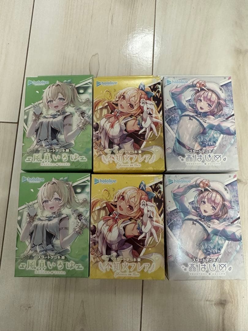 ホロライブ　カードゲーム　スタートデッキ　 3種セット×各2個