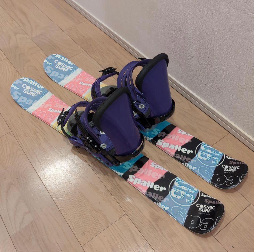 ショートスキー　バインディング付き　90cm