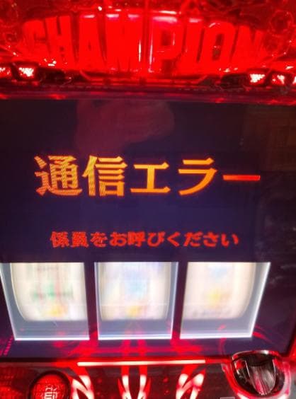 【激レア台】タイガーマスク SANKYO 不要機付き　実機