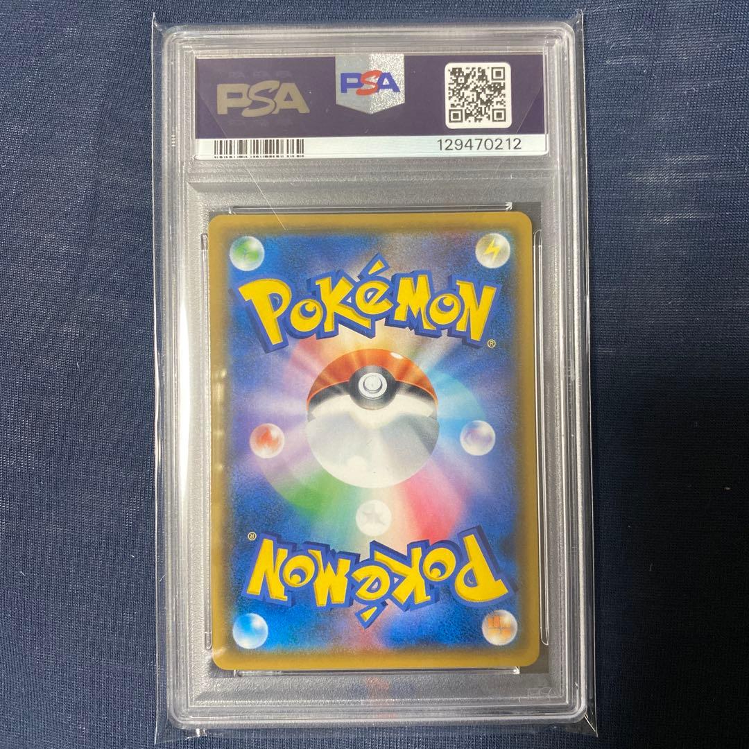 PSA10 ゲッコウガ＆ゾロアークGX SR ナイトユニゾン ポケモンカード