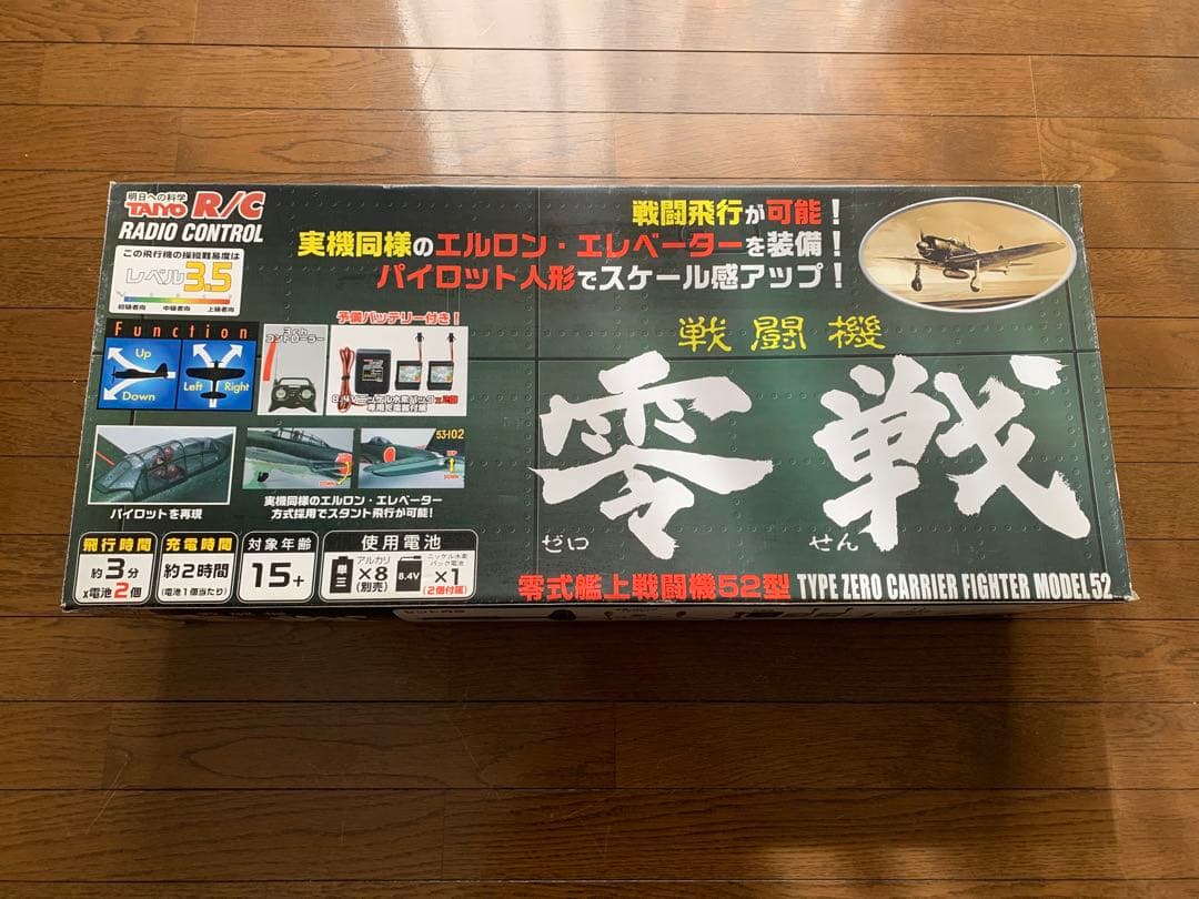 TAIYO R/C 零式艦上戦闘機52型　零戦
