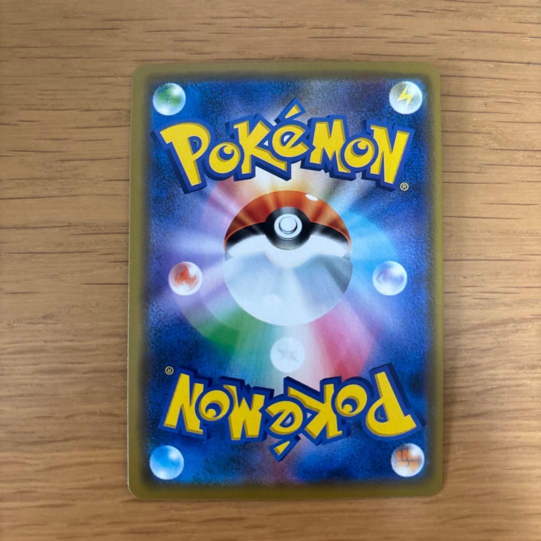 タッグチーム伝説ポケモンまとめ売り