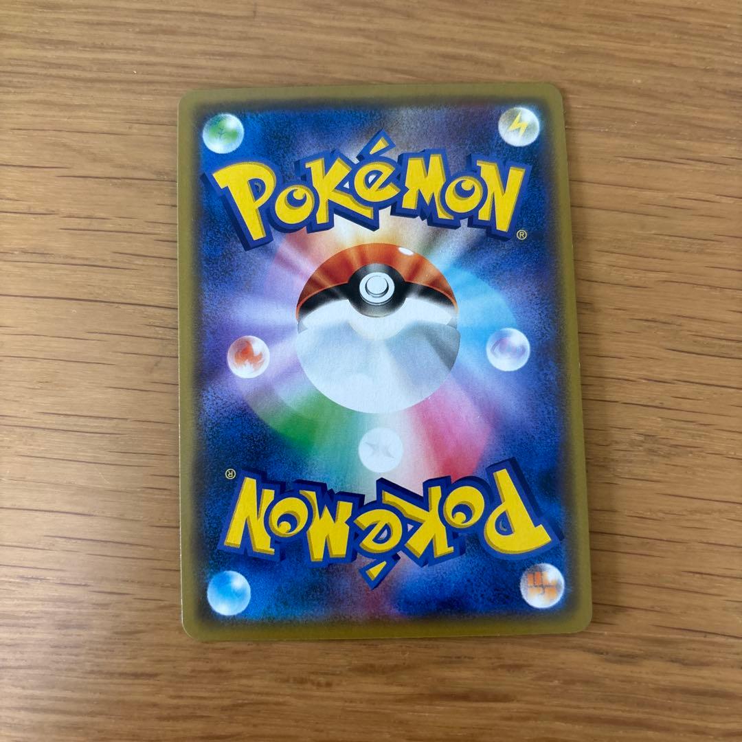 タッグチーム伝説ポケモンまとめ売り