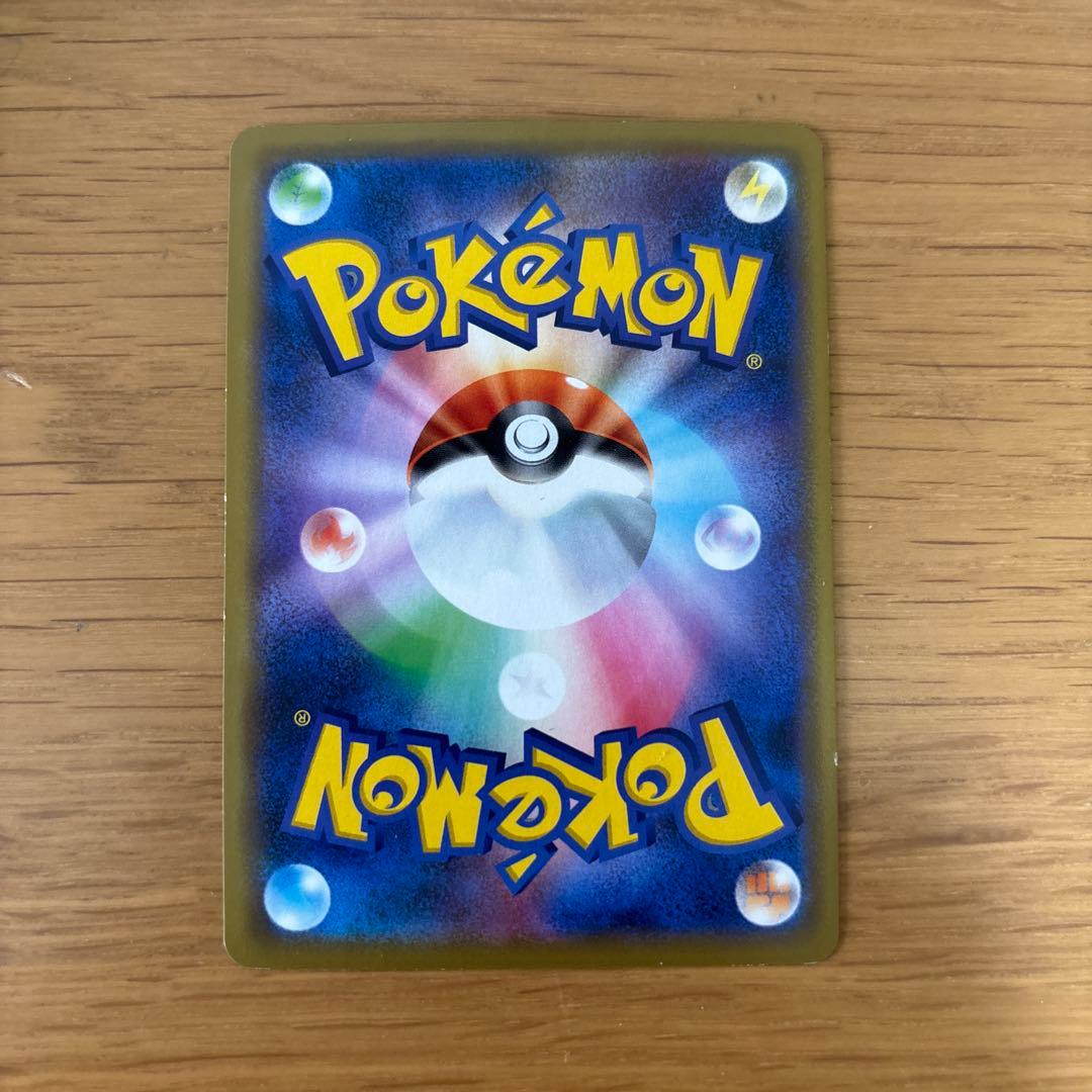 タッグチーム伝説ポケモンまとめ売り