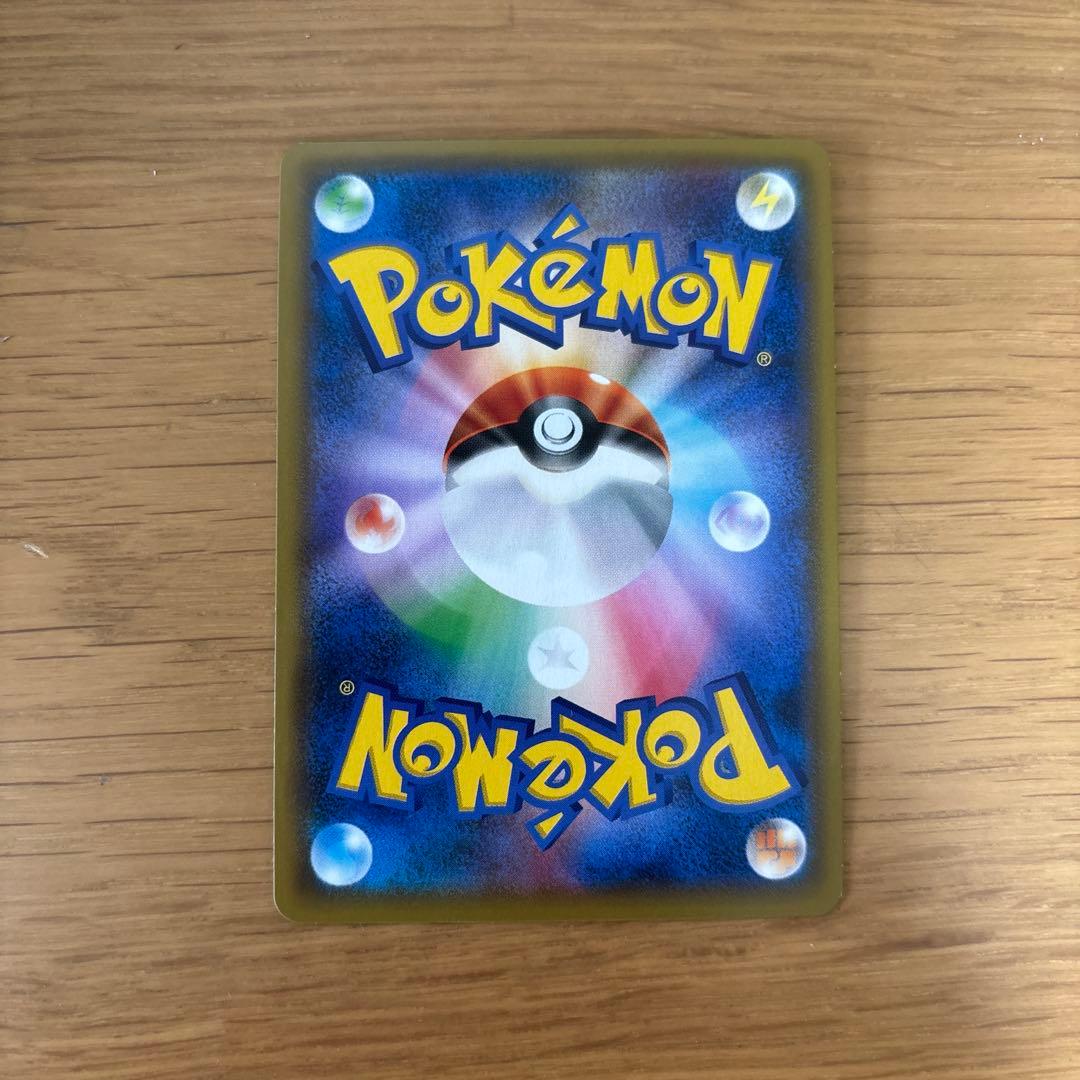 タッグチーム伝説ポケモンまとめ売り