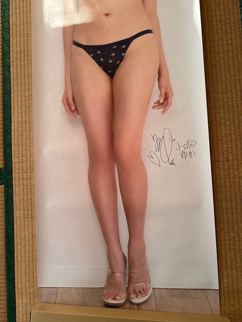 小日向ゆか 等身大ポスター2枚セット アサ芸シークレット 有村架純似