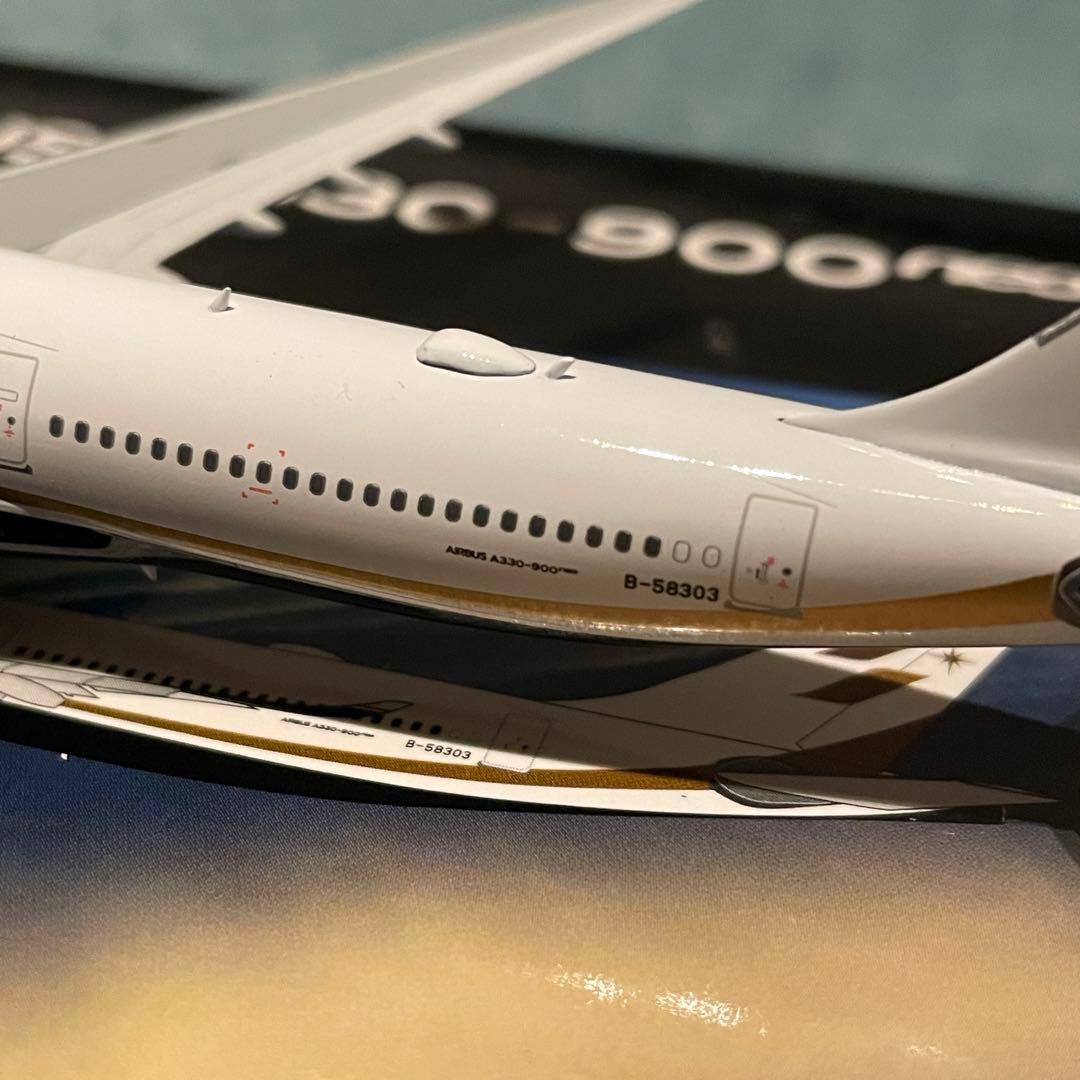 STARLUX A330-900neoスターラックス B-58303 ph