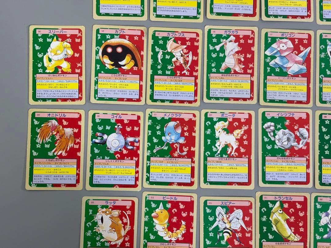 ポケモンカード　トップサン　裏緑　30枚セット(入札前質問、確認等)