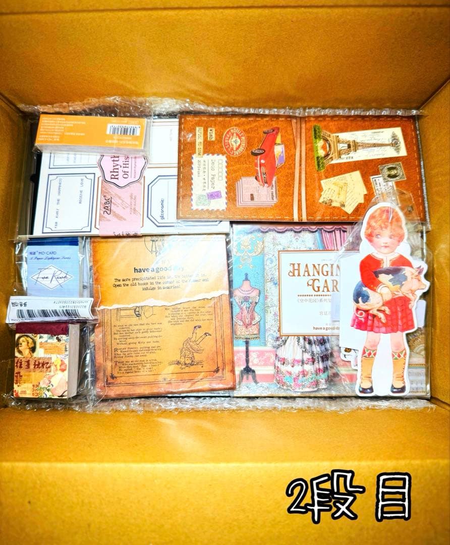 断捨離SALE♡⃛限定2セット 海外マステ・コラージュ素材他 大量まとめ売りSP①