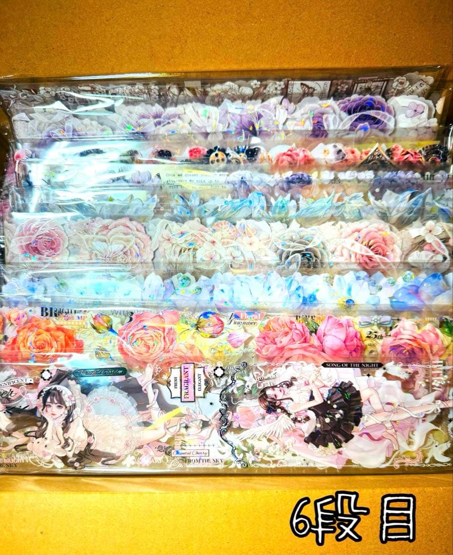 断捨離SALE♡⃛限定2セット 海外マステ・コラージュ素材他 大量まとめ売りSP①