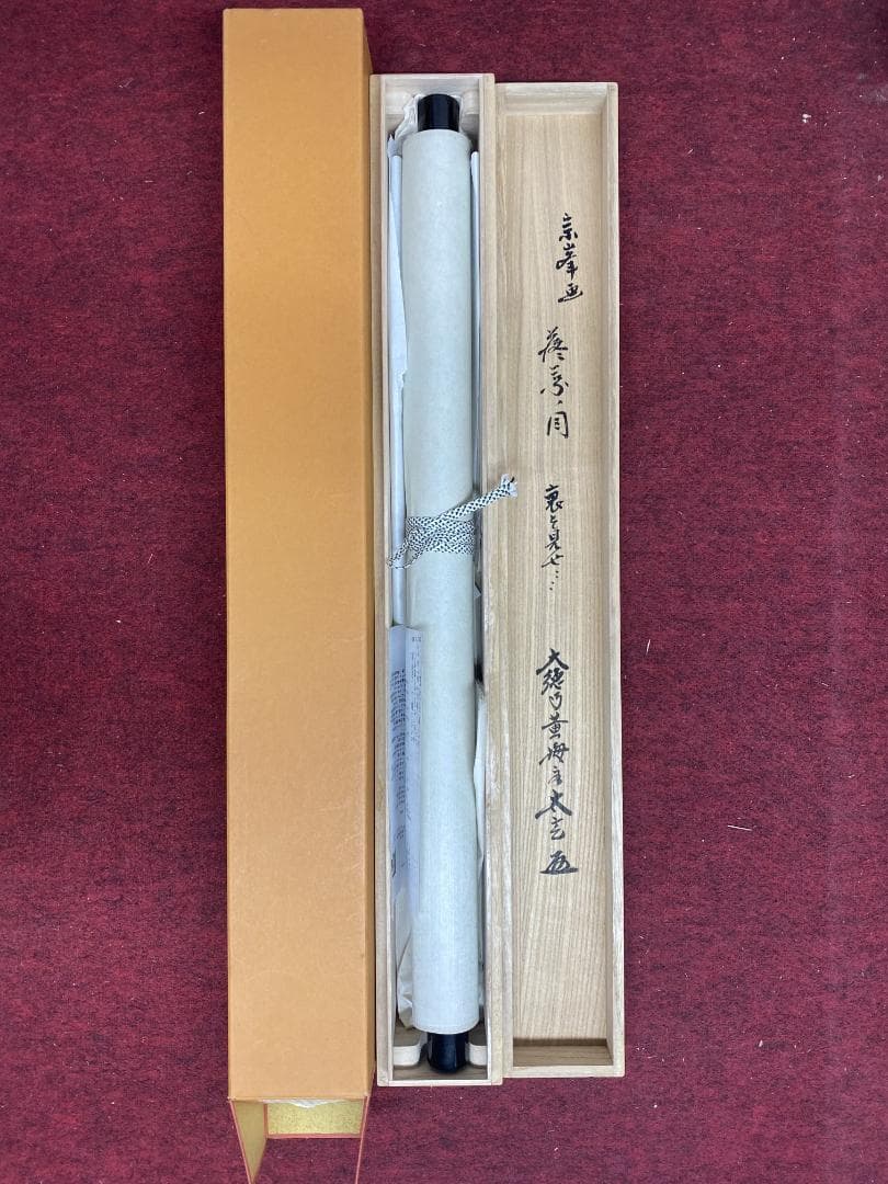 シ*ン様 小林太玄賛・堀内理三郎（宗峯）画『落葉』『裏を見せ』横物 茶道具 画賛