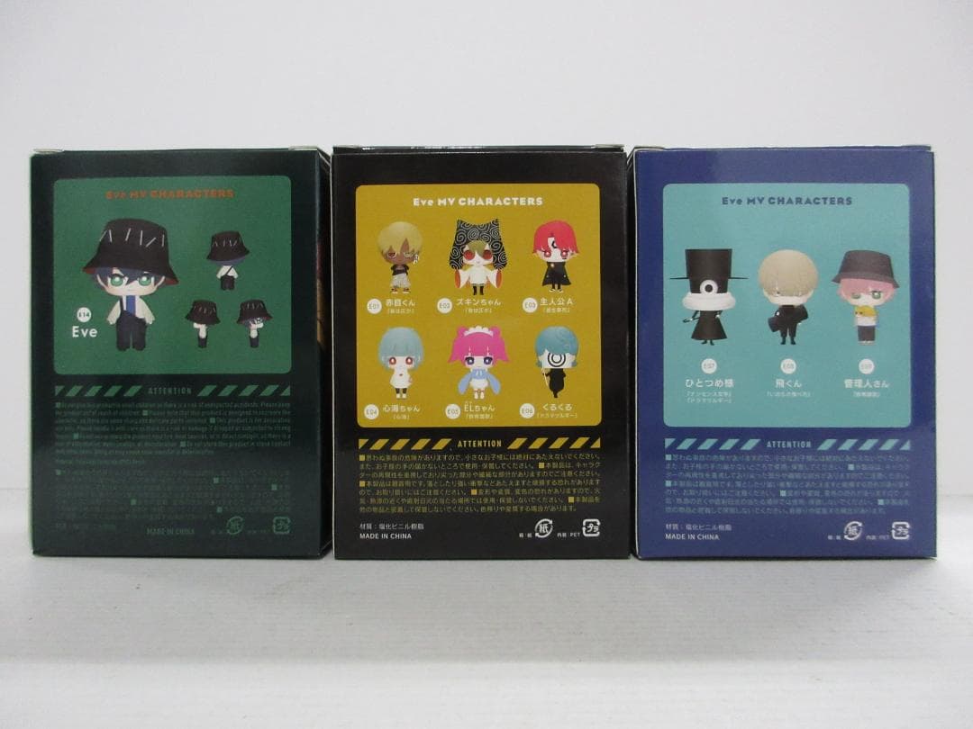 Eve 廻人 MVフィギュア