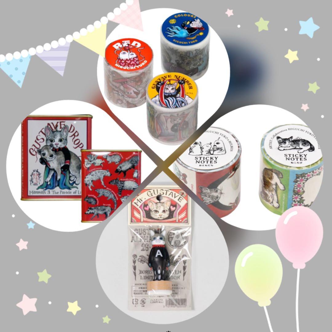 ボリス雑貨店　ヒグチユウコ　養生テープ　マスキングテープ　スタンプＳ　ドロップ缶