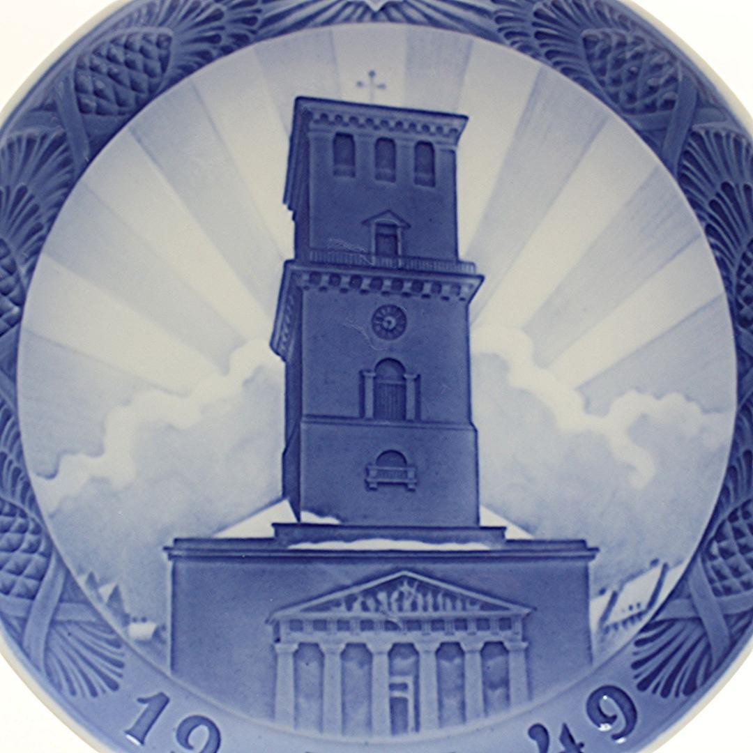 1949年 「聖母教会」 イヤープレート ロイヤルコペンハーゲン 北欧 の 陶器