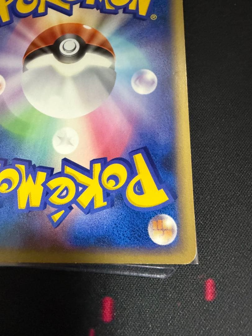 キュウコン lv.42 003/016 乱戦スクランブル