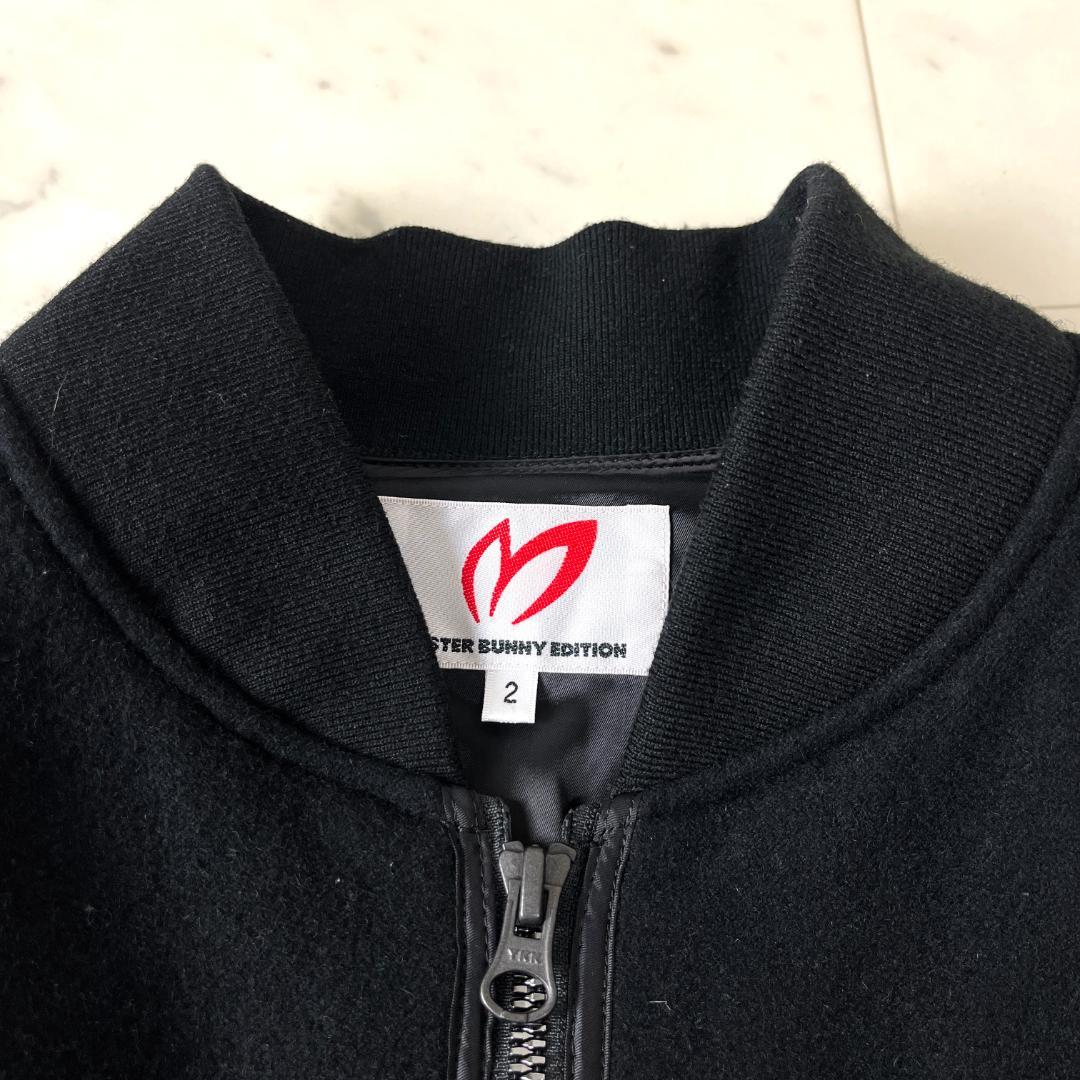マスターバニーエディション 2 キルティング ニット MA-1 ブルゾン 黒