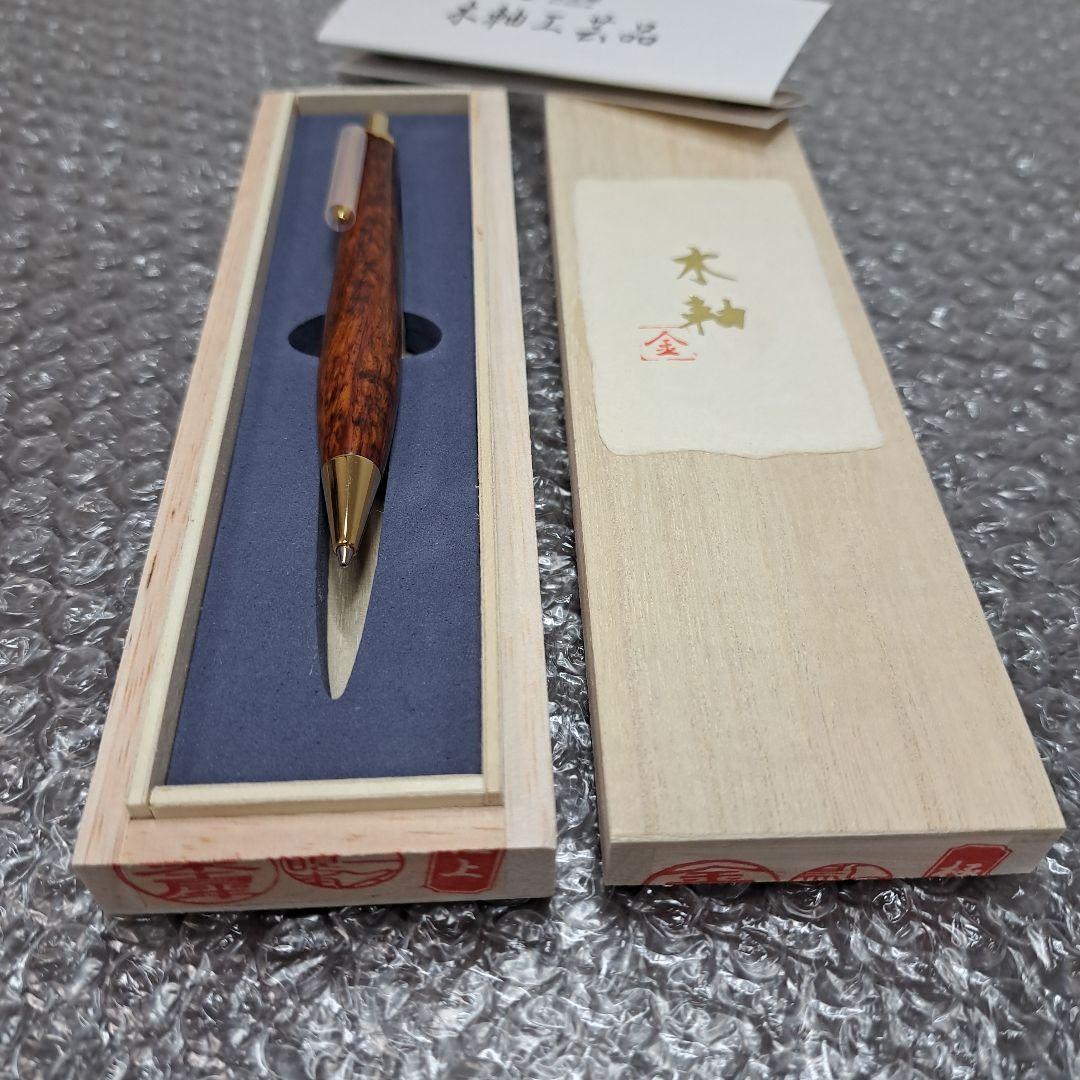 金杢犀　バーズアイローズウッド極上　木軸　シャーペン