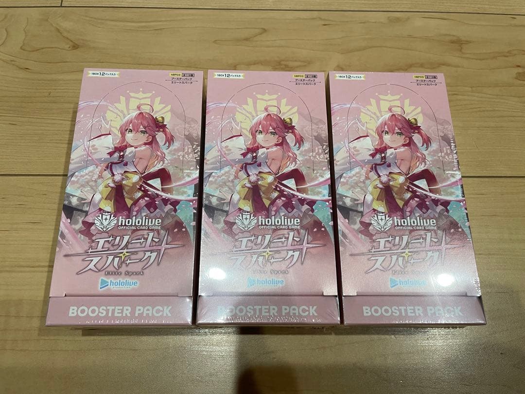 ホロカ エリートスパーク　ブースターパック ３BOX シュリンク付き
