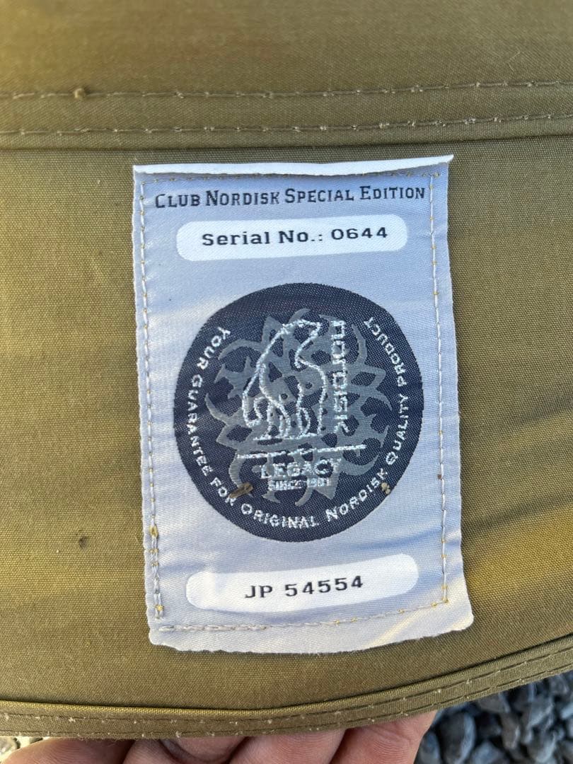 Asgard テント 7.1 m² カーキ