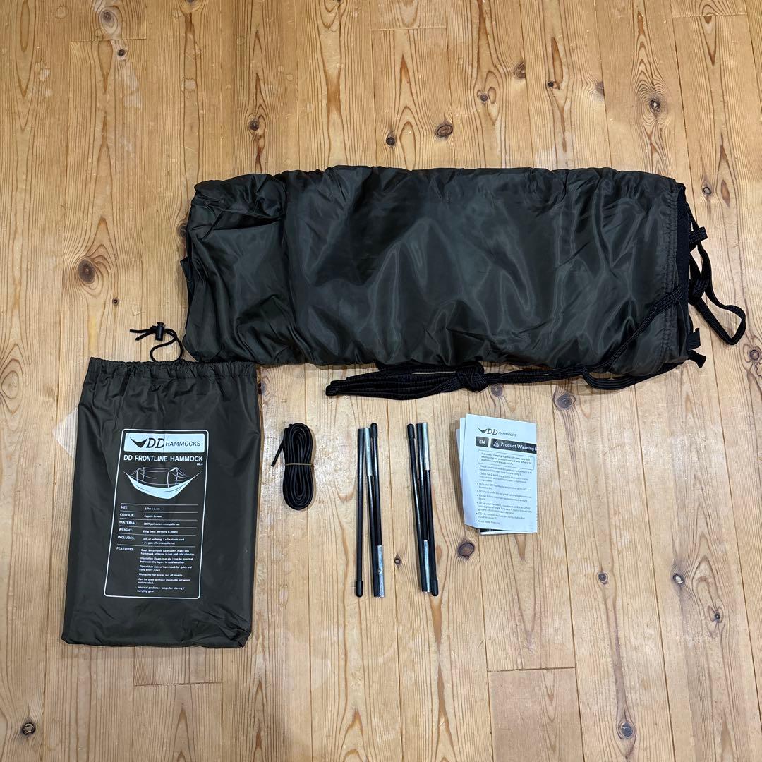 ddハンモック　新品未使用　コヨーテブラウン