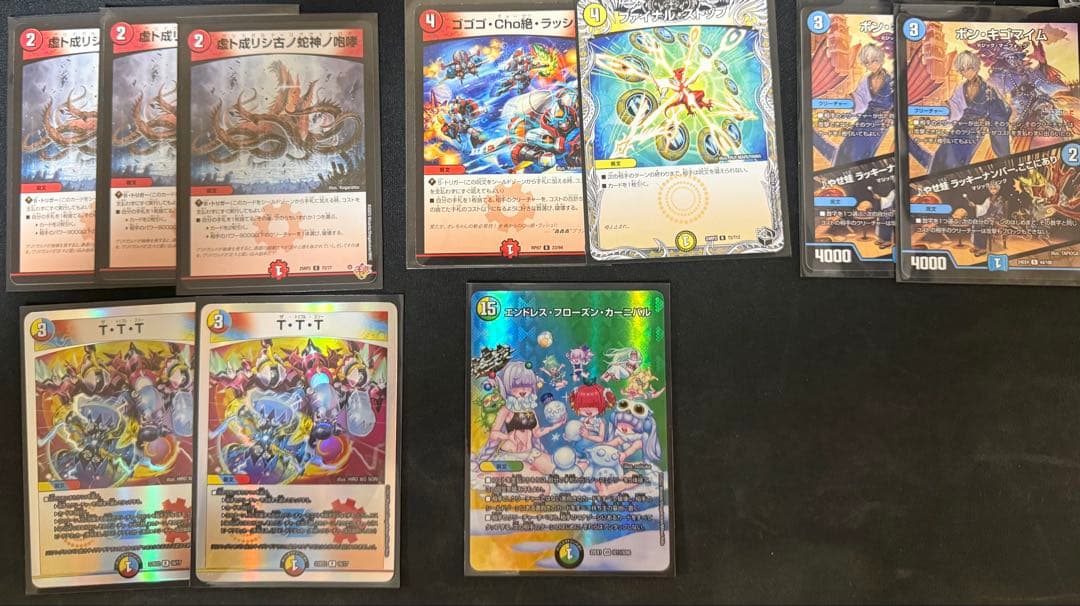 ラッカゴスペル　デッキ　調整パーツ付き　匿名配送