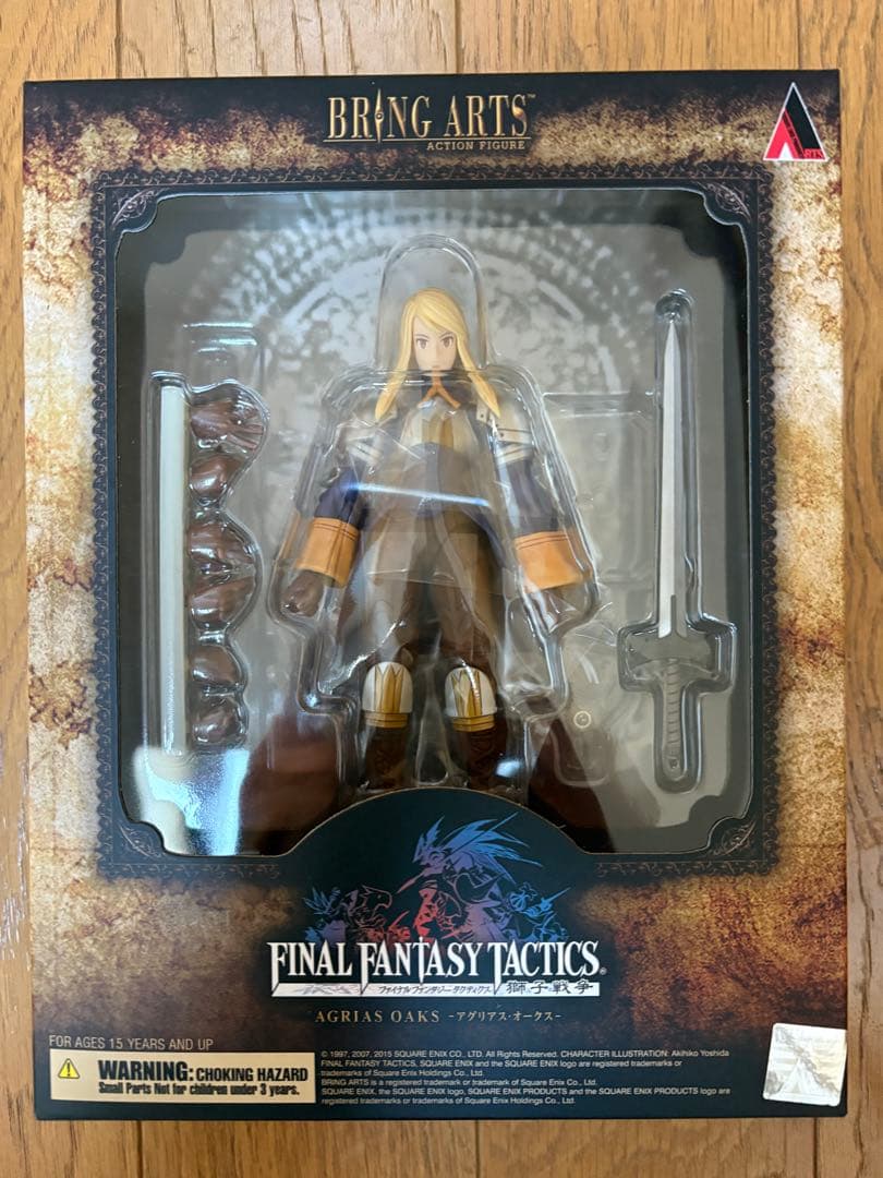 （未開封）ファイナルファンタジー タクティクス ブリングアーツ アグリアス