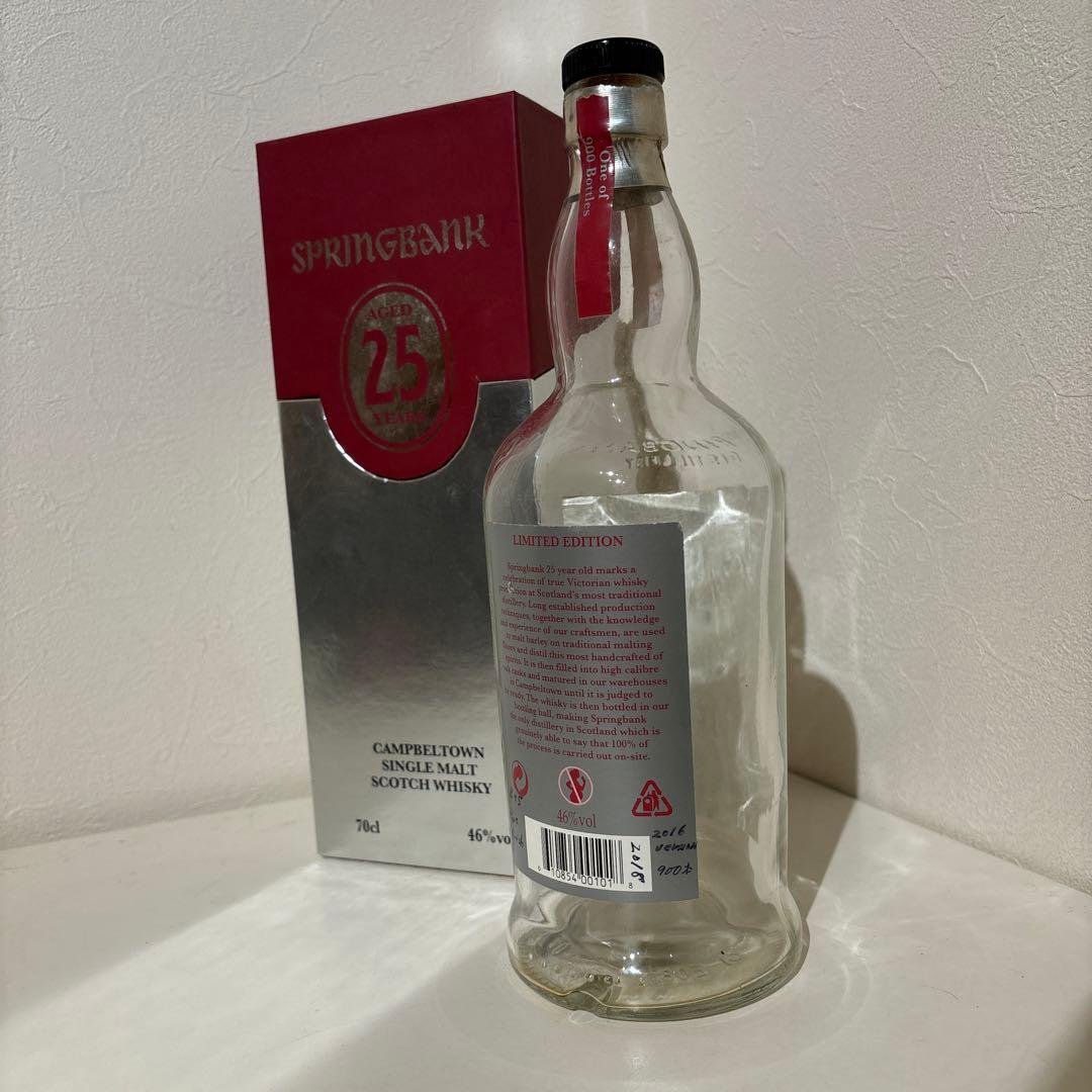 「希少」スプリングバンク25年 空き瓶 未洗浄 900本限定