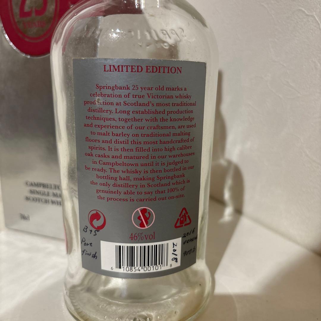 「希少」スプリングバンク25年 空き瓶 未洗浄 900本限定