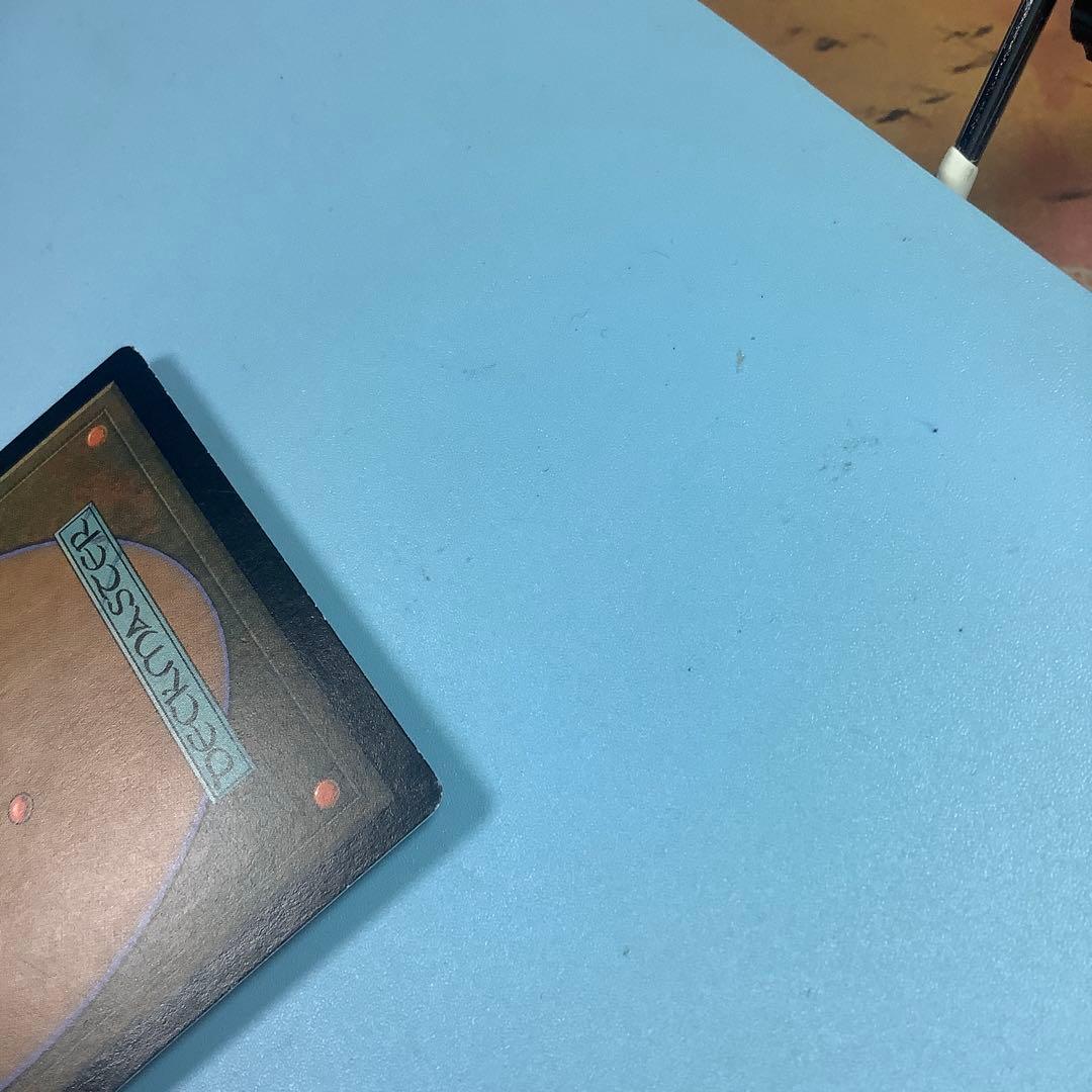 断絶/Snap ULG英語foil