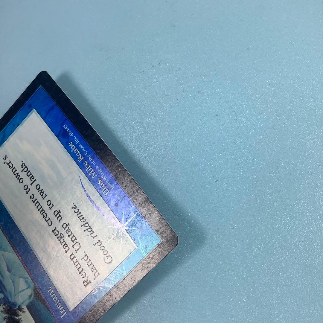 断絶/Snap ULG英語foil